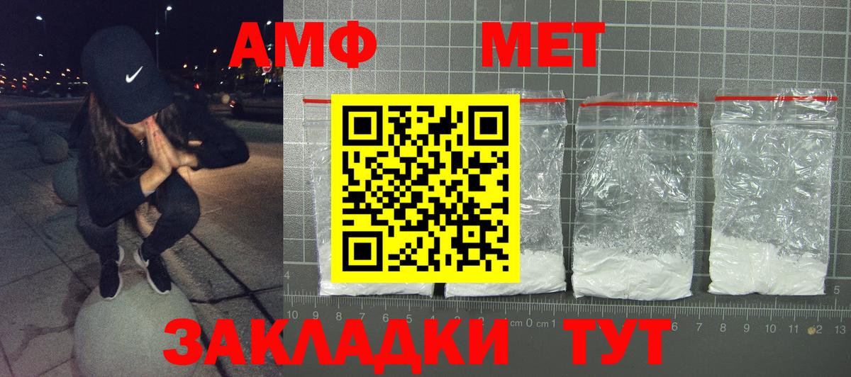 Сатка  Амфетамин Premium  сайты даркнета формула  Вход с VPN 