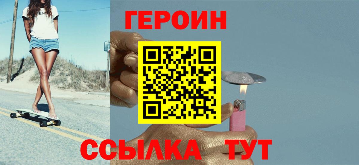Меф   НБОМе  Бошки Шишки  Героин  А ПВП СК кристаллы  Вход с VPN  КОКАИН  Сатка  Гашиш 