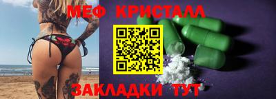 spice Рыбинск