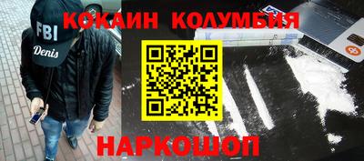 мефедрон мука Рузаевка