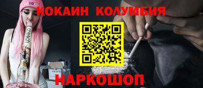 spice Рыбинск