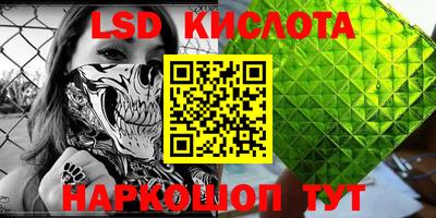 мефедрон мука Рузаевка