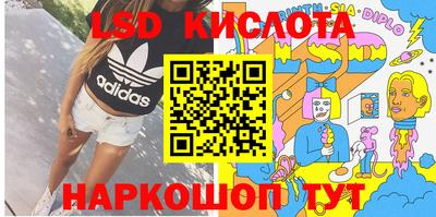 spice Рыбинск