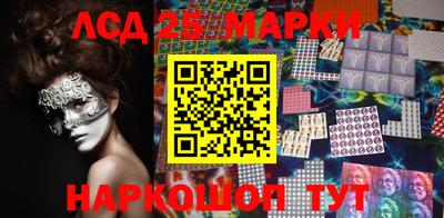 spice Рыбинск