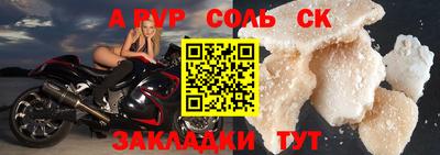 мефедрон мука Рузаевка