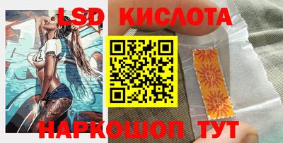 мефедрон мука Рузаевка