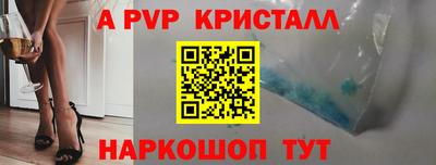 spice Рыбинск