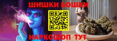 spice Рыбинск