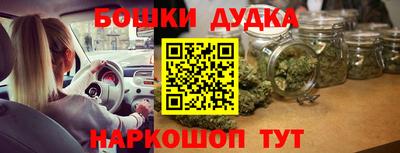 мефедрон мука Рузаевка