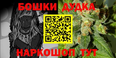мефедрон мука Рузаевка