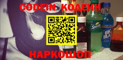 мефедрон мука Рузаевка
