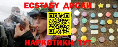 spice Рыбинск