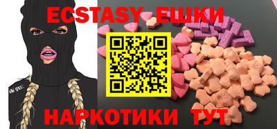 мефедрон мука Рузаевка