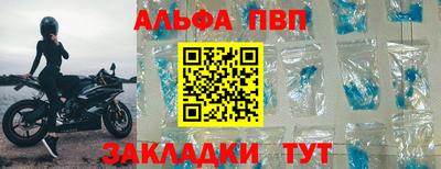 spice Рыбинск