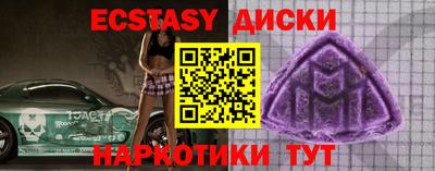 спиды Рязань