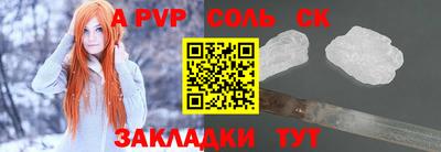 мефедрон мука Рузаевка