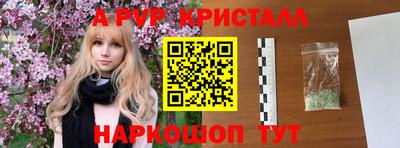 спиды Рязань