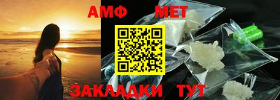 мефедрон мука Рузаевка