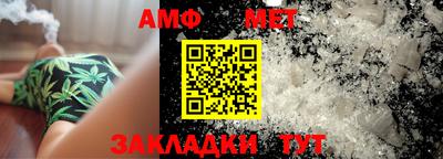 spice Рыбинск