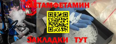 спиды Рязань