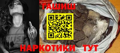 spice Рыбинск