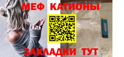 spice Рыбинск