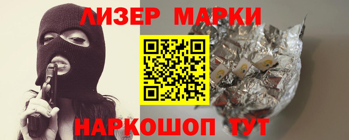 Лсд 25 экстази ecstasy  Вход с VPN  Сатка  LSD-25 экстази  LSD-25 экстази ecstasy 