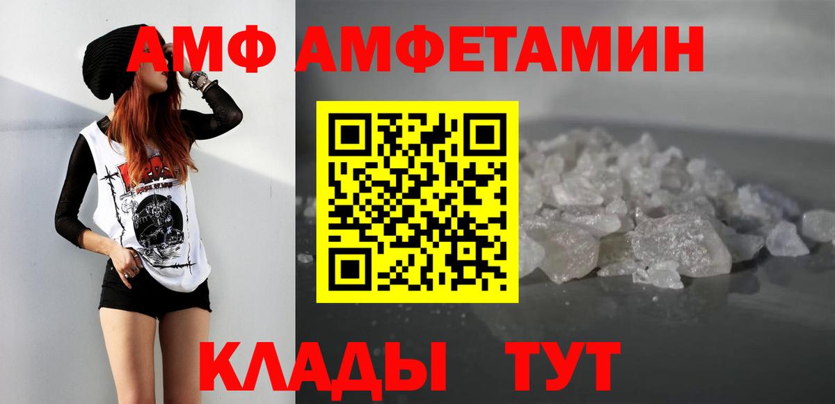 Сатка  МЕТАМФЕТАМИН  Вход с VPN  Первитин Methamphetamine 