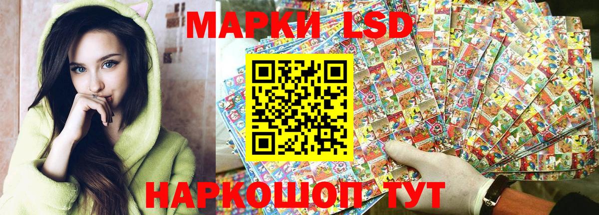 Сатка  Наркотические марки 1,5мг  Марки N-bome  Вход с VPN  Наркотические марки 1,5мг 